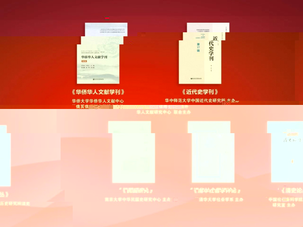 2017優秀集刊-3.jpg