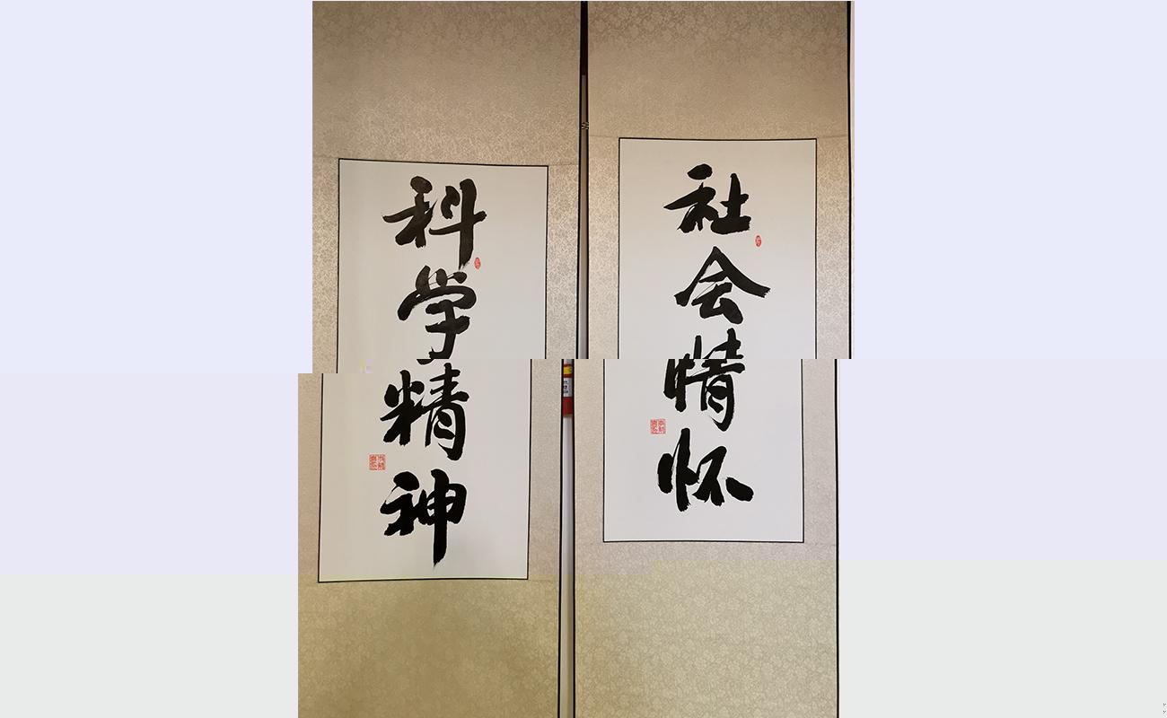 20220423-書畫展-社科-李幫喜.jpg