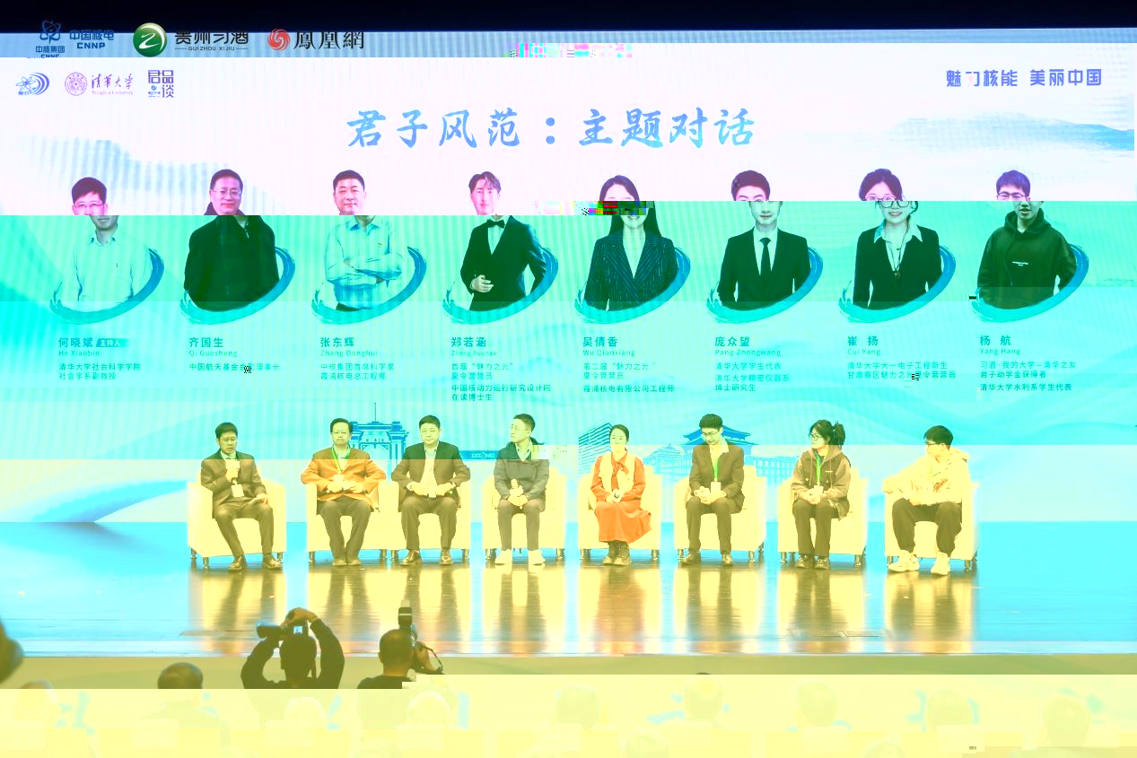 20250413-beat365核科普君品對話-社科-主題對話.jpeg