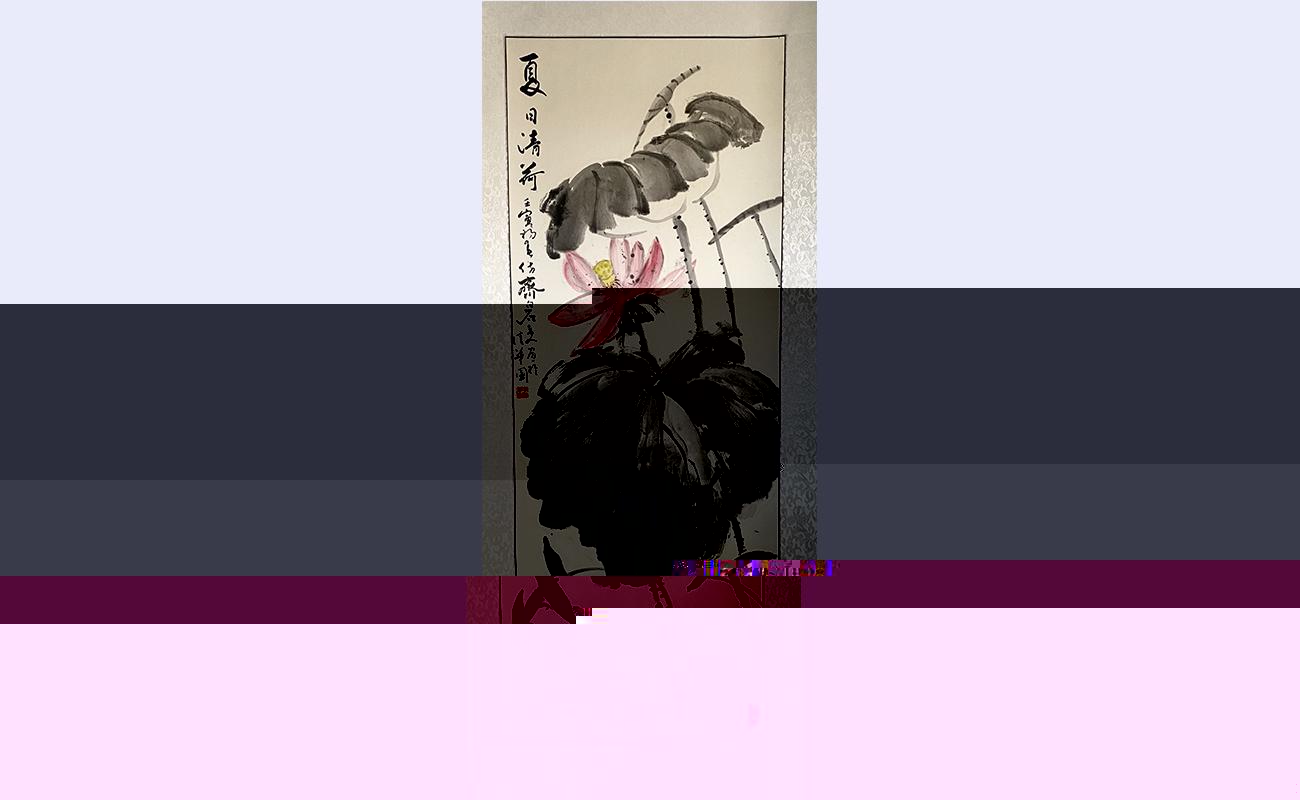 20220423-書畫展-社科-李剛軍作品.jpg